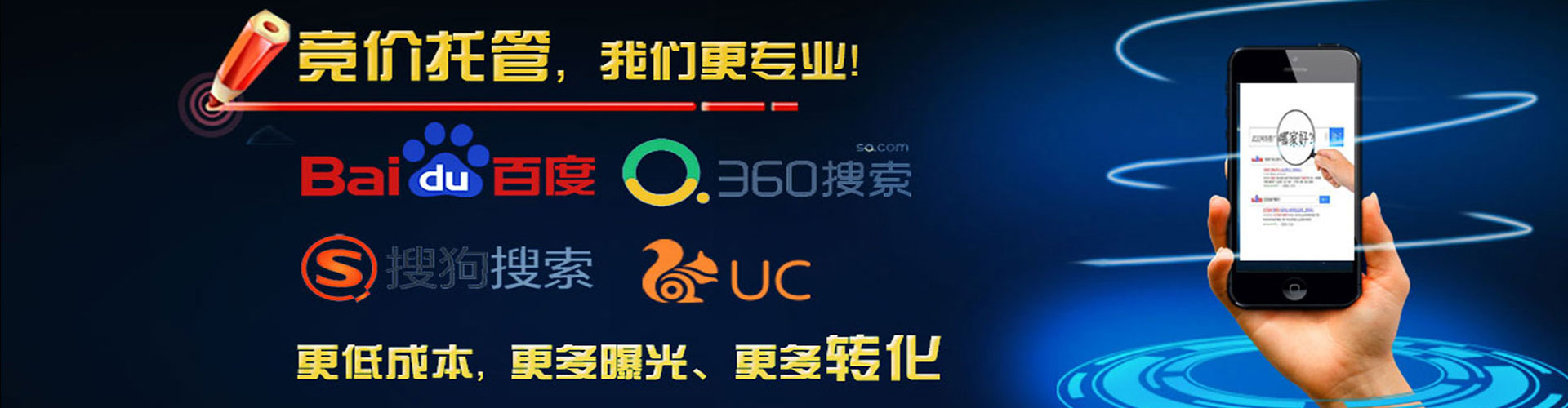 昌邑百度包年竞价