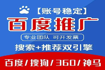 探索SEM竞价员的核心工作与案例分析
