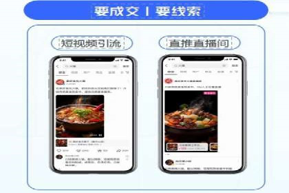 案例剖析：信息流广告公司在社交媒体上的应用与效果