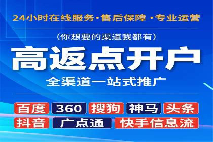 信息流广告推广跨平台应用案例